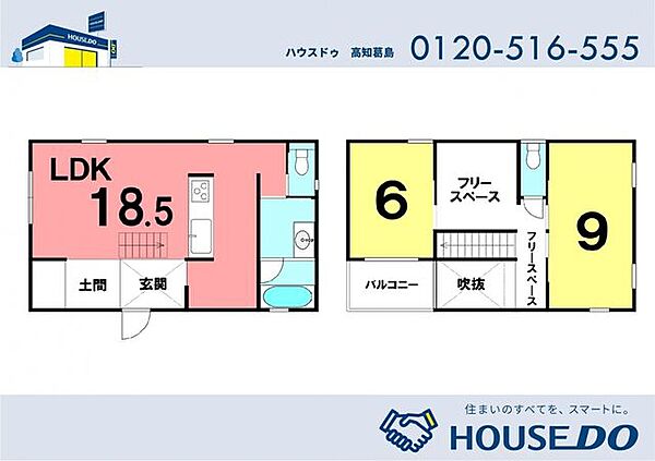 間取り：339000046426