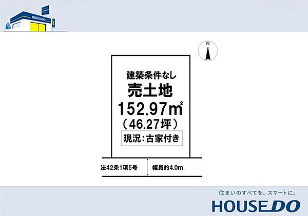 区画図：339000046427