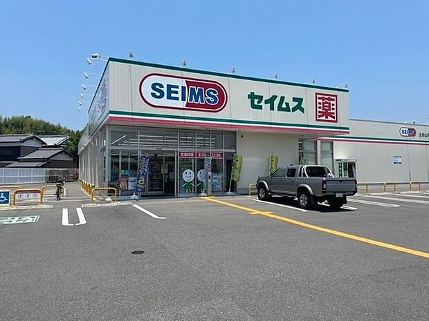 ドラッグセイムス土佐山田北本町店 220m