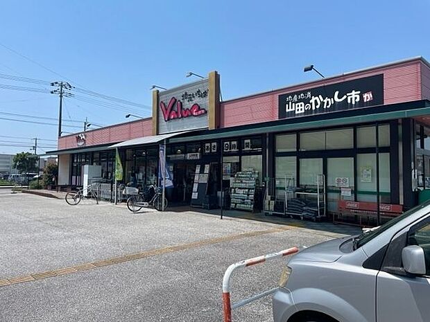 バリューあけぼの店 240m