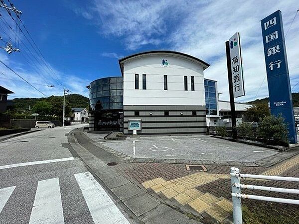 高知銀行　十市支店 73m