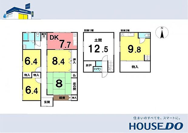 ＼南国市小籠　中古戸建／(5DK)の間取り