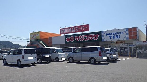 業務用食品スーパー一宮店 400m
