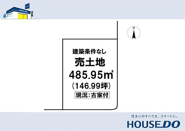 区画図：339000047357