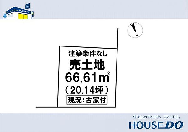 区画図：339000046916