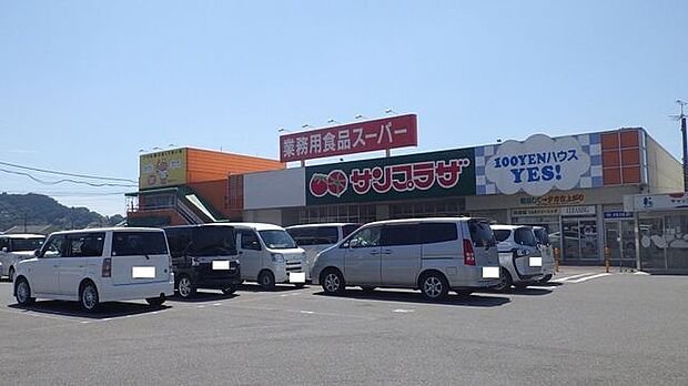 業務用食品スーパー一宮店 1000m