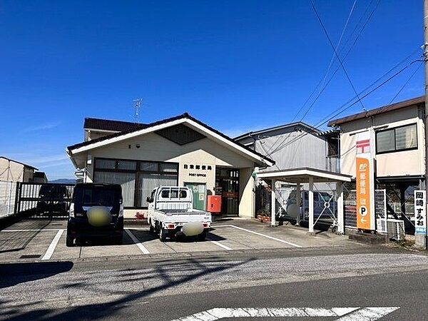 日章郵便局 700m