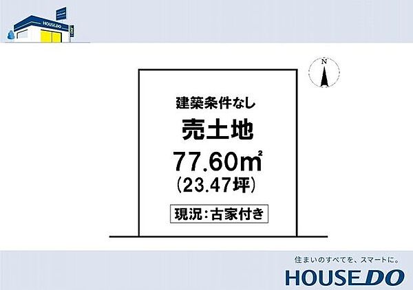 区画図：339000034391
