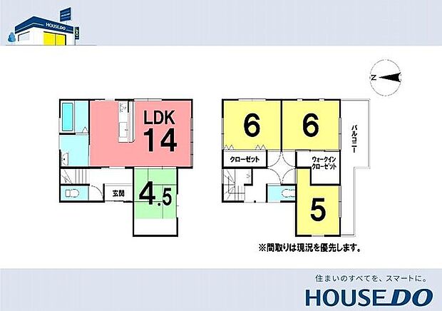 ＼高知市高須新木　中古戸建／(4LDK)の間取り