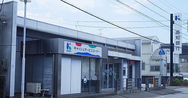 高知銀行高須支店 500m