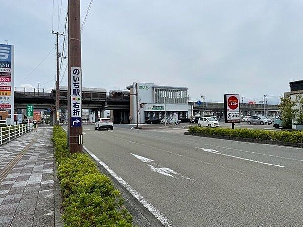 のいち駅 1200m