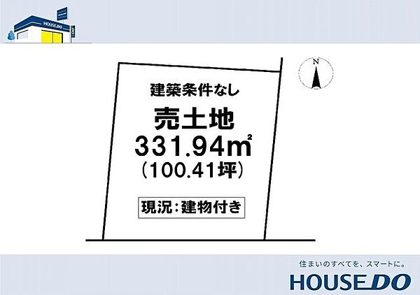 区画図：339000046457