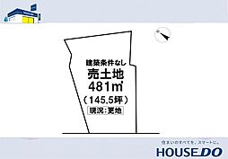 ＼香南市香我美町　売土地／の土地画像