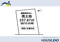 ＼香美市土佐山田町中野　売土地／の土地画像