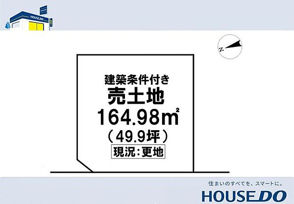 区画図：339000046460