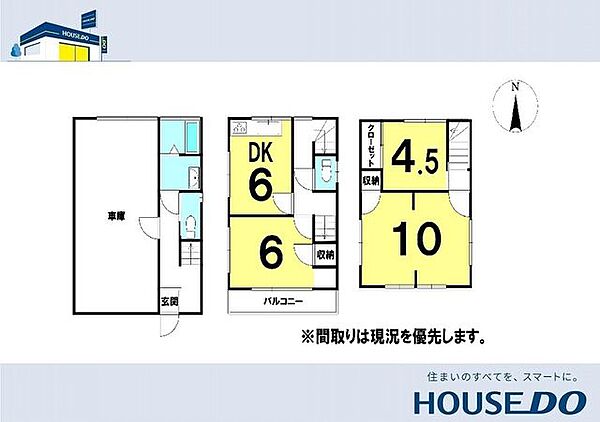 間取り：339000046880