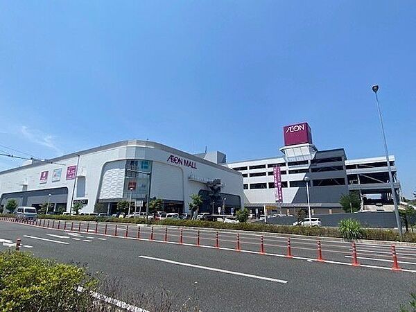 イオンモール高知 900m