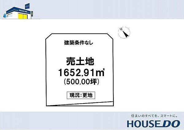 区画図：339000046432