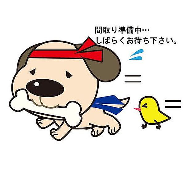 間取り：339000047278