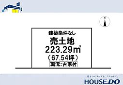 ＼香美市土佐山田町栄町　売土地／の土地画像