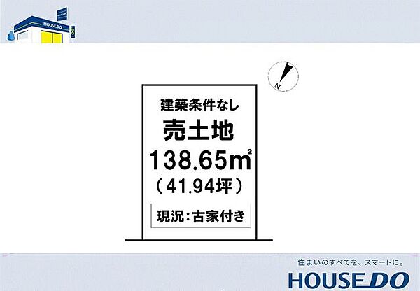 区画図：339000047285