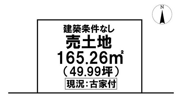 区画図：339000040212