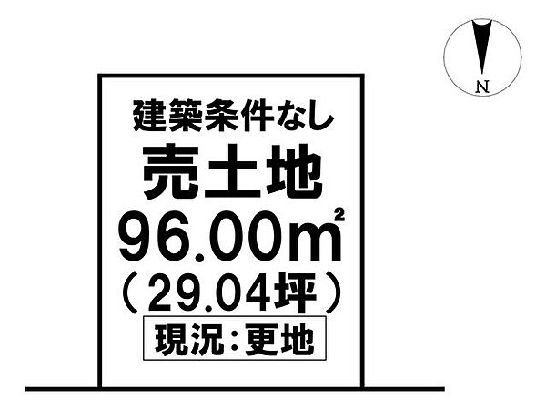 区画図：339000040996