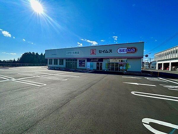 ドラッグセイムス土佐山田百石店 1600m