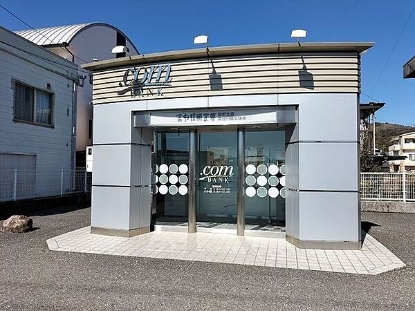 高知信用金庫 東谷川橋出張所 600m