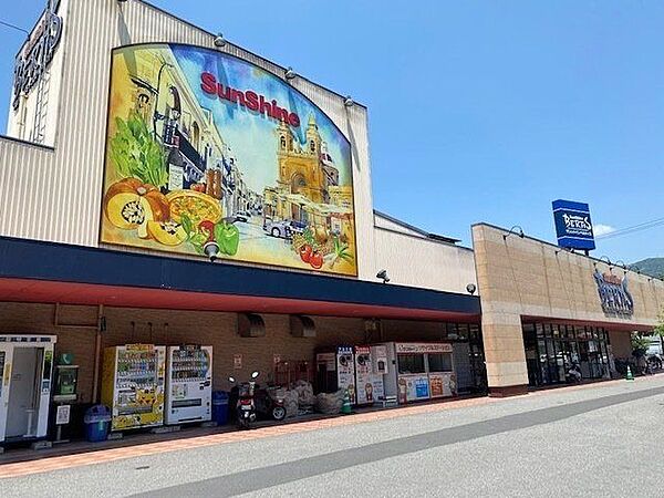サンシャインベルティス店 850m