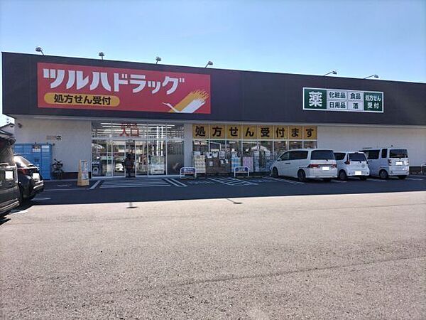 ツルハドラッグ 薊野店 750m