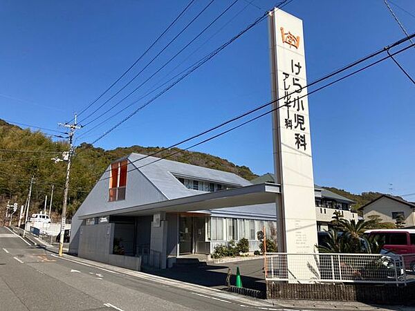 けら小児科アレルギー科 3250m