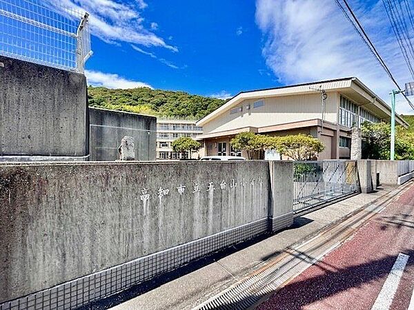 五台山小学校 350m
