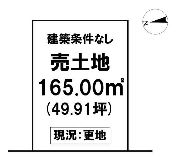 区画図：339000045987