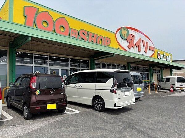 ダイソー　野市店 2400m