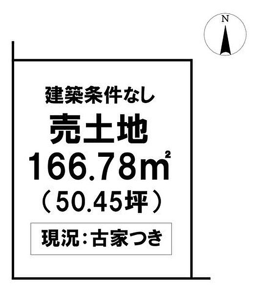 区画図：339000047766