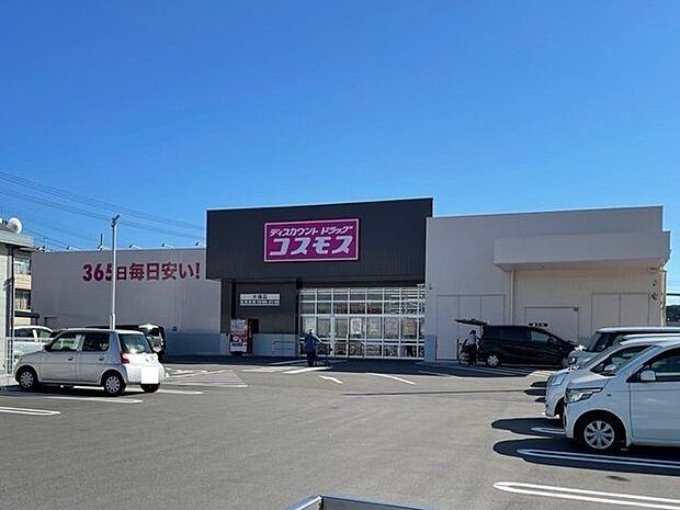 コスモス大そね店 480m