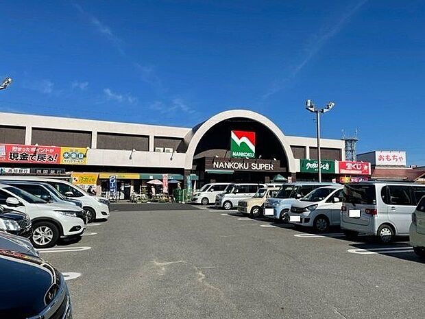 ナンコクスーパー高須店 1100m