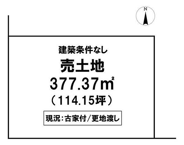 区画図：339000048563