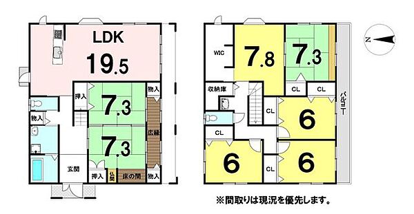 間取り：339000048715