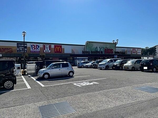 サニーアクシス南国店 1230m