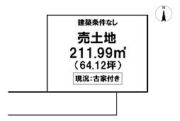 \高知市介良乙 売土地/