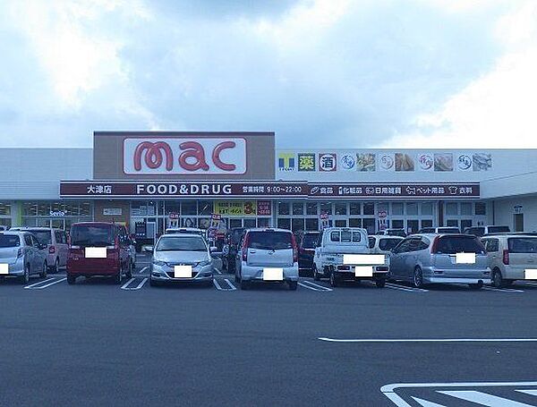 ドラッグストアｍａｃ大津店 960m