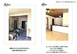 ＼南国市立田　中古戸建／ 4SLDKのリビング/ダイニング