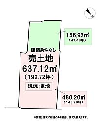 \高知市種崎 売土地/