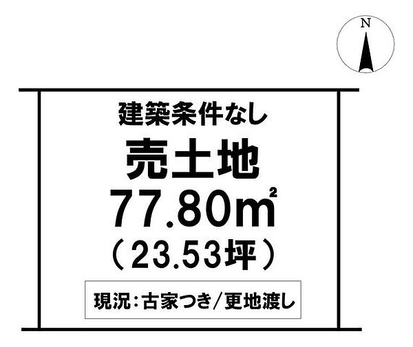 区画図：339000049943