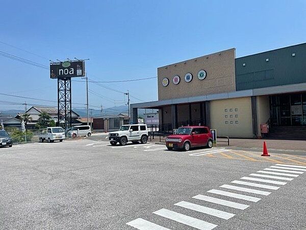 バリュー　ノア店 1540m