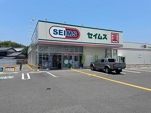 ドラッグセイムス土佐山田北本町店 400m