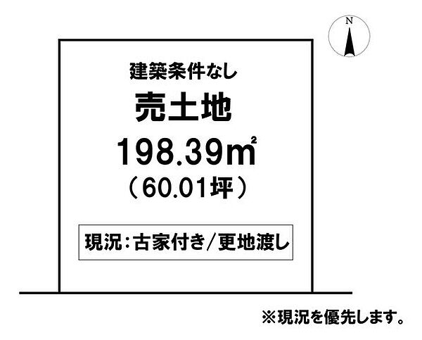区画図：339000050330