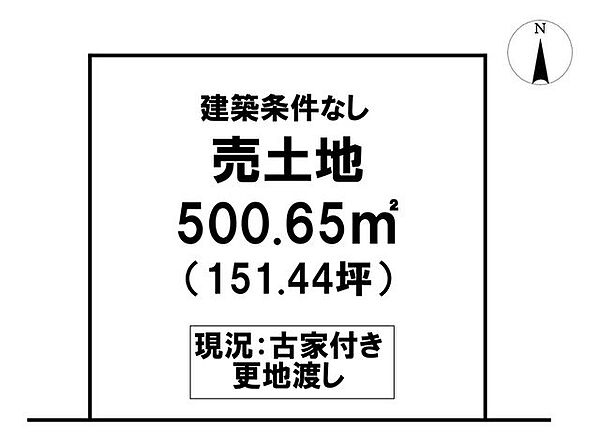 区画図：339000050381
